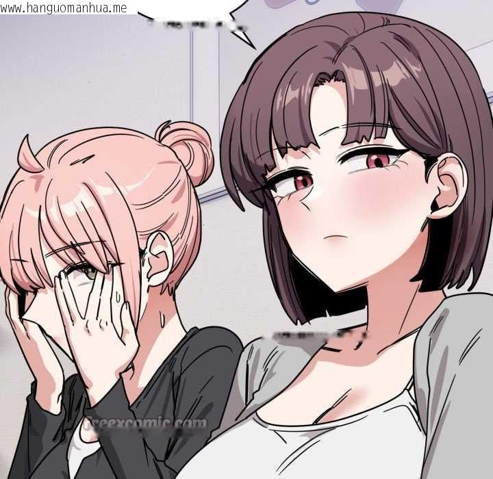 韩国漫画当狗不丢人韩漫_当狗不丢人-第30话在线免费阅读-韩国漫画-第168张图片