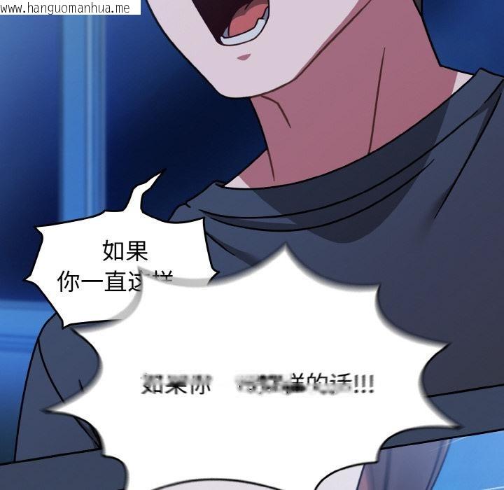 韩国漫画热情拳击馆韩漫_热情拳击馆-第46话在线免费阅读-韩国漫画-第60张图片