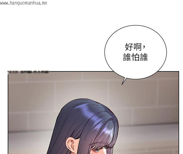 韩国漫画老师的亲密指导韩漫_老师的亲密指导-第71话-一日限定女仆学堂在线免费阅读-韩国漫画-第164张图片
