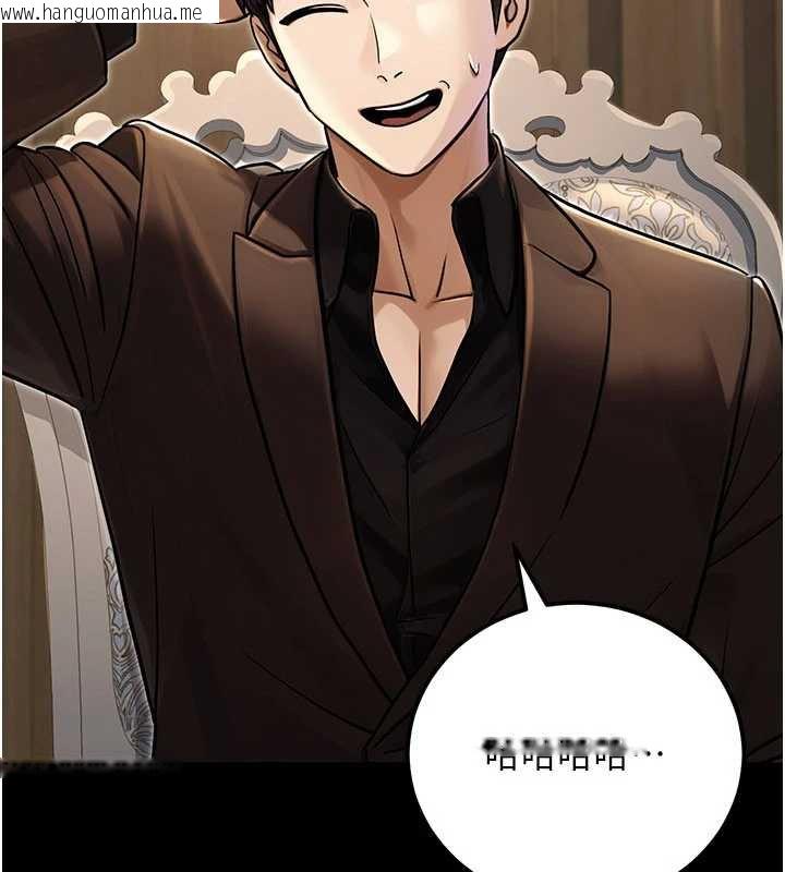 韩国漫画公务员的桃色副业韩漫_公务员的桃色副业-最终话-小孩子才做选择在线免费阅读-韩国漫画-第160张图片