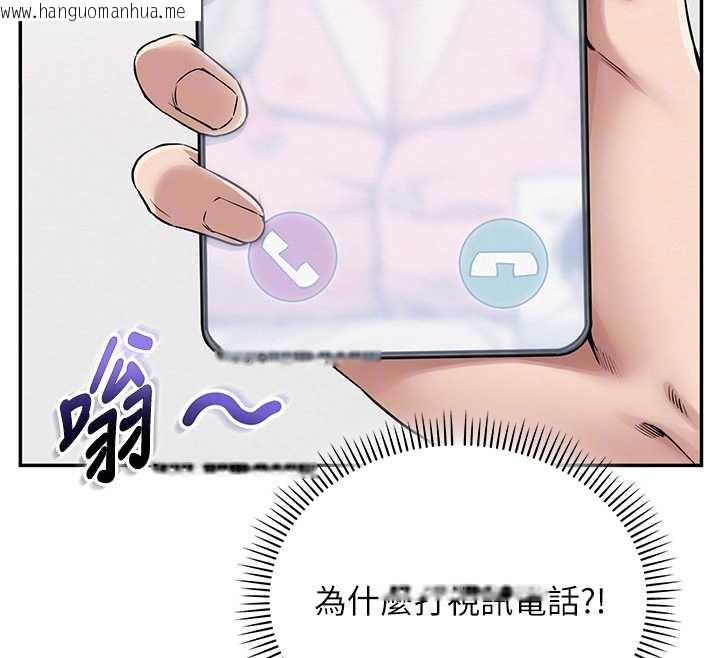 韩国漫画校园成人礼韩漫_校园成人礼-第8话-视讯电爱好刺激!?在线免费阅读-韩国漫画-第115张图片