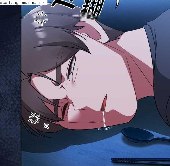 韩国漫画热情拳击馆韩漫_热情拳击馆-第45话在线免费阅读-韩国漫画-第131张图片