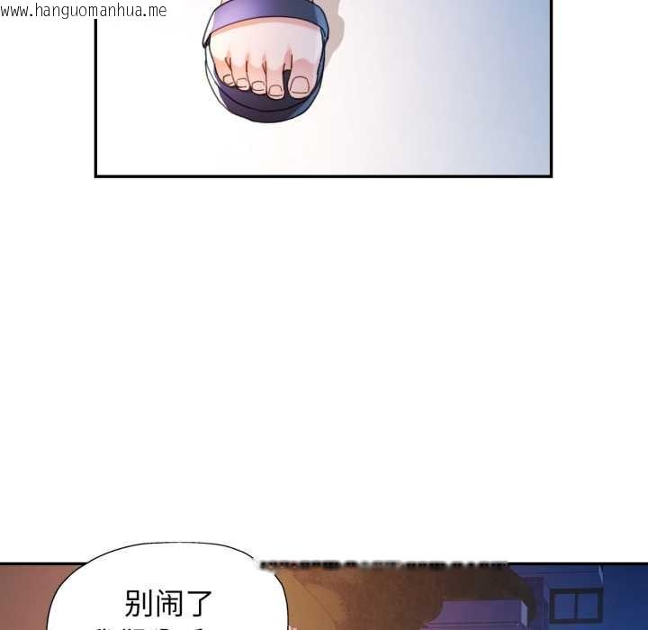 韩国漫画可以爱你吗韩漫_可以爱你吗-第75话在线免费阅读-韩国漫画-第130张图片