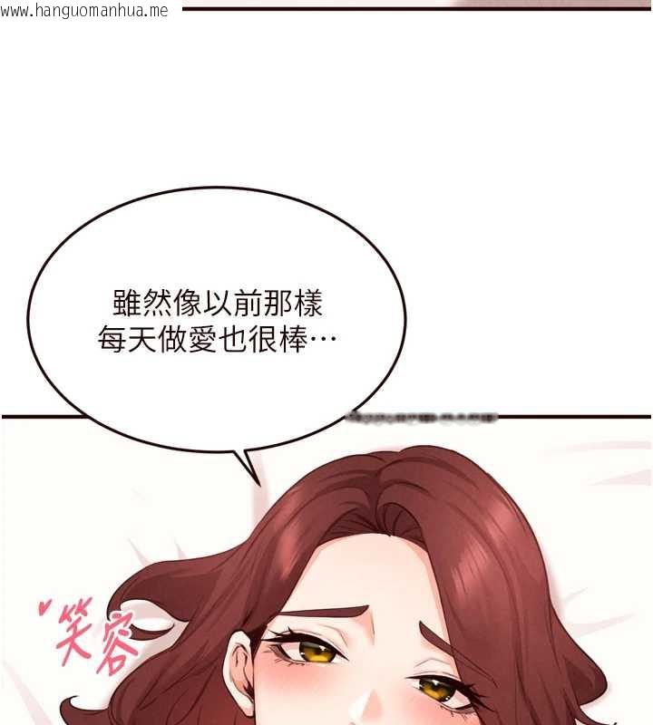 韩国漫画熟女自助餐韩漫_熟女自助餐-第61话-影院里的专属服务在线免费阅读-韩国漫画-第9张图片