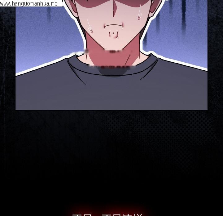 韩国漫画热情拳击馆韩漫_热情拳击馆-第46话在线免费阅读-韩国漫画-第66张图片