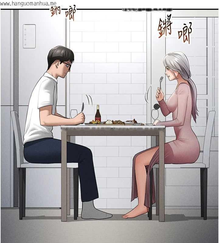 韩国漫画私密视角韩漫_私密视角-第52话-教授…还剩下四次在线免费阅读-韩国漫画-第41张图片