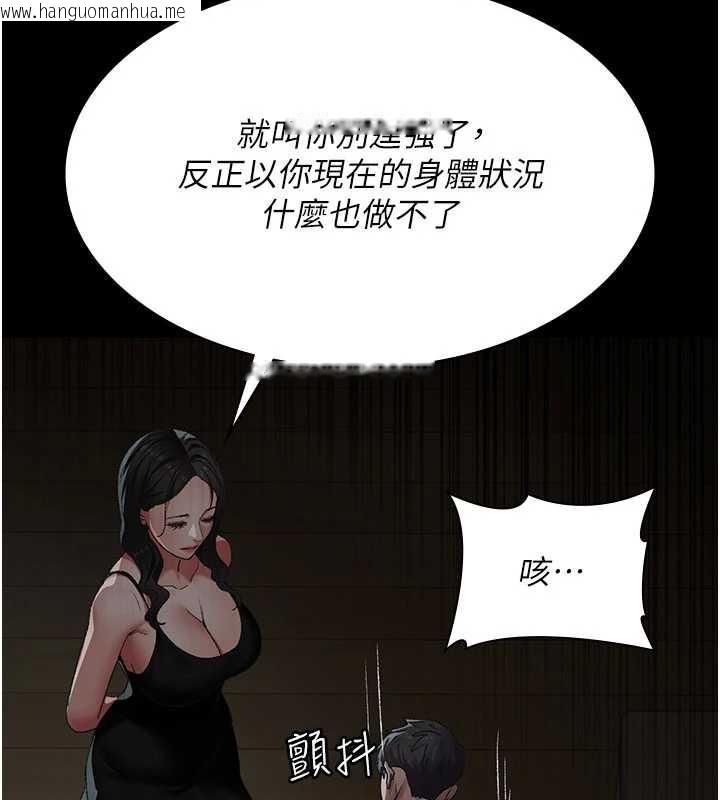 韩国漫画夜间诊疗室韩漫_夜间诊疗室-第127话-三年之后的变化在线免费阅读-韩国漫画-第22张图片