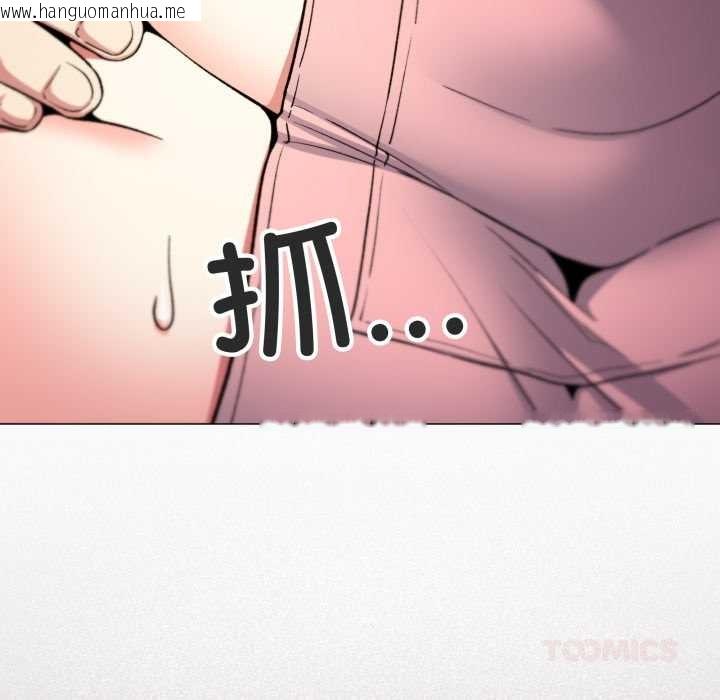 韩国漫画缺德邻居难相处韩漫_缺德邻居难相处-第57话在线免费阅读-韩国漫画-第44张图片