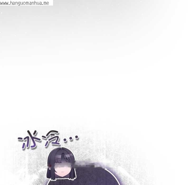 韩国漫画喵来的恋爱韩漫_喵来的恋爱-第40话在线免费阅读-韩国漫画-第89张图片