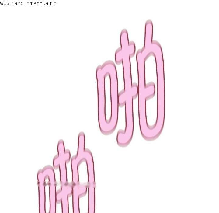 韩国漫画她们的夜晚属于我/与人妻有个秘密韩漫_她们的夜晚属于我/与人妻有个秘密-第15话在线免费阅读-韩国漫画-第75张图片