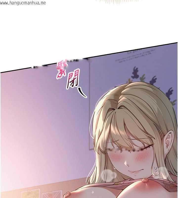 韩国漫画校园成人礼韩漫_校园成人礼-第8话-视讯电爱好刺激!?在线免费阅读-韩国漫画-第194张图片