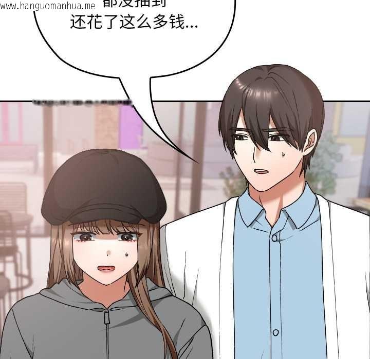 韩国漫画校花的双面生活韩漫_校花的双面生活-第12话在线免费阅读-韩国漫画-第67张图片