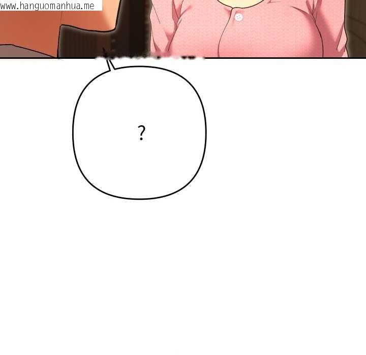 韩国漫画她们教会我的事/全员交往中韩漫_她们教会我的事/全员交往中-第5话在线免费阅读-韩国漫画-第186张图片