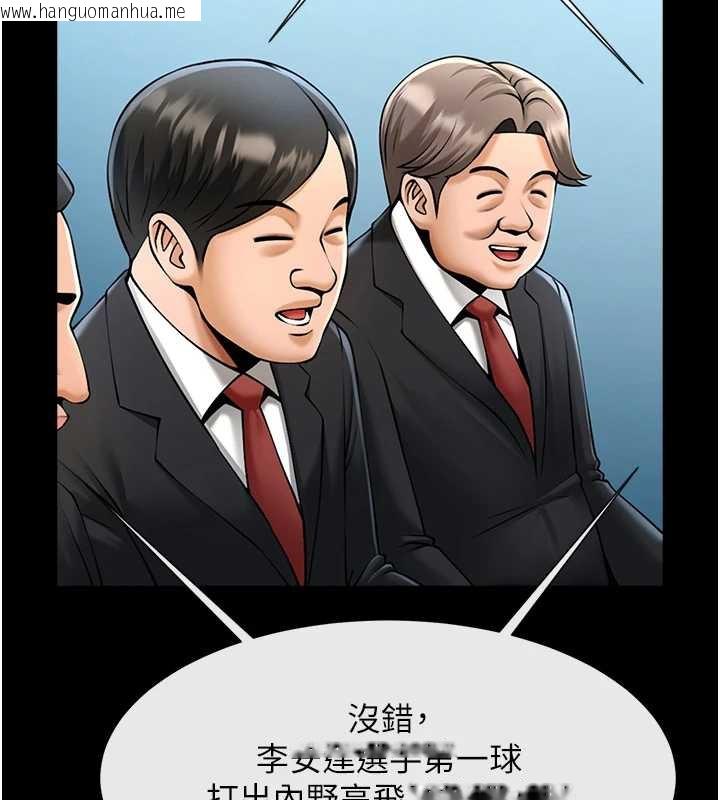 韩国漫画炸裂吧!巨棒韩漫_炸裂吧!巨棒-第103话-我一定会成为棒球之神!在线免费阅读-韩国漫画-第109张图片