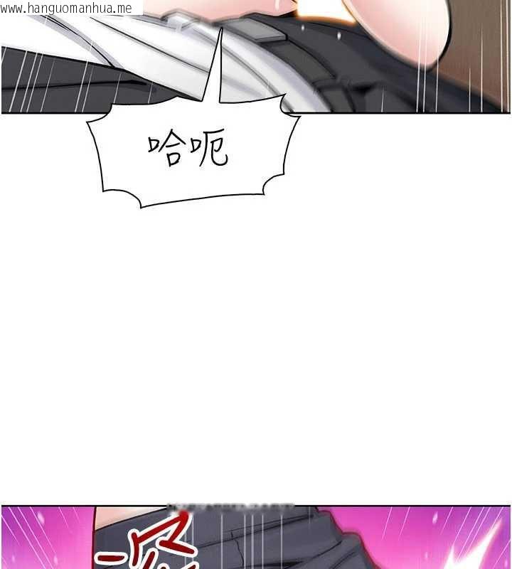 韩国漫画我的掌上明珠韩漫_我的掌上明珠-第30话-跨越界线的组长在线免费阅读-韩国漫画-第77张图片