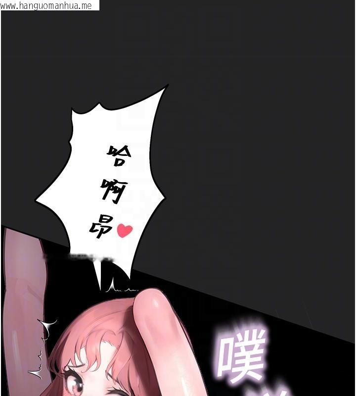 韩国漫画校园禁播角落韩漫_校园禁播角落-第7话-开发出新性癖在线免费阅读-韩国漫画-第87张图片