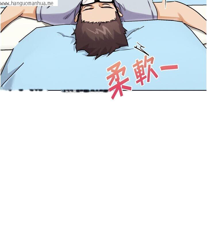 韩国漫画G斗吧!真人肉搏王韩漫_G斗吧!真人肉搏王-第22话-恢复体力的爱液在线免费阅读-韩国漫画-第161张图片