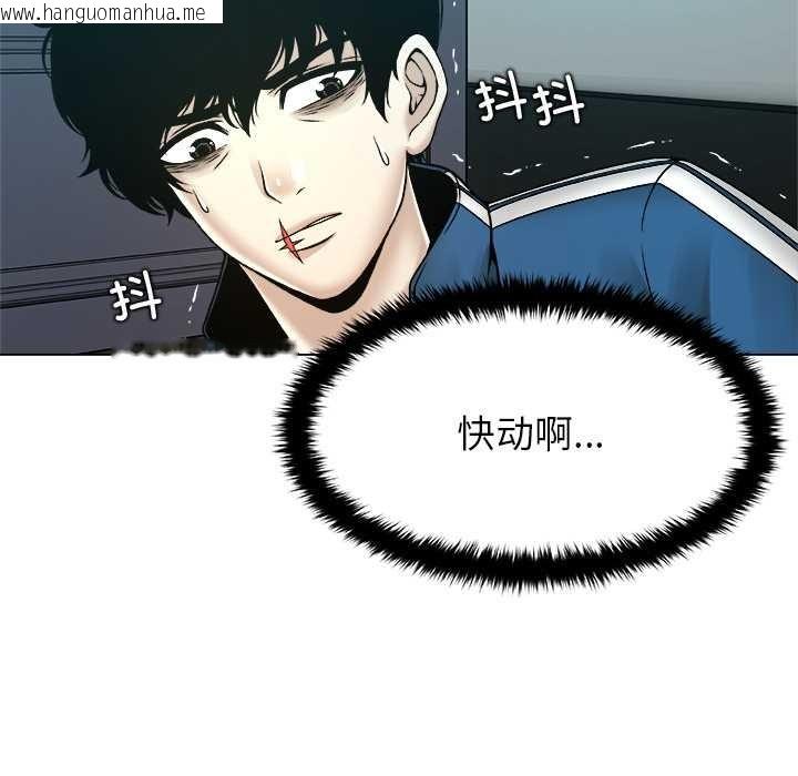 韩国漫画被幸运诅咒的人/幸运的孽缘韩漫_被幸运诅咒的人/幸运的孽缘-第14话在线免费阅读-韩国漫画-第13张图片