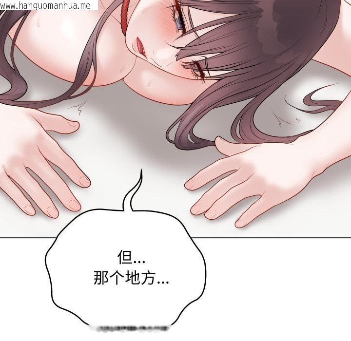 韩国漫画最后的冲刺韩漫_最后的冲刺-第35话在线免费阅读-韩国漫画-第77张图片