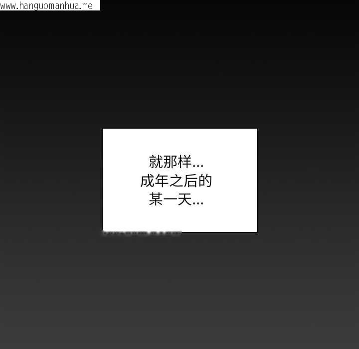 韩国漫画与众不同的兄妹/我家的掌上明珠韩漫_与众不同的兄妹/我家的掌上明珠-第19话在线免费阅读-韩国漫画-第59张图片