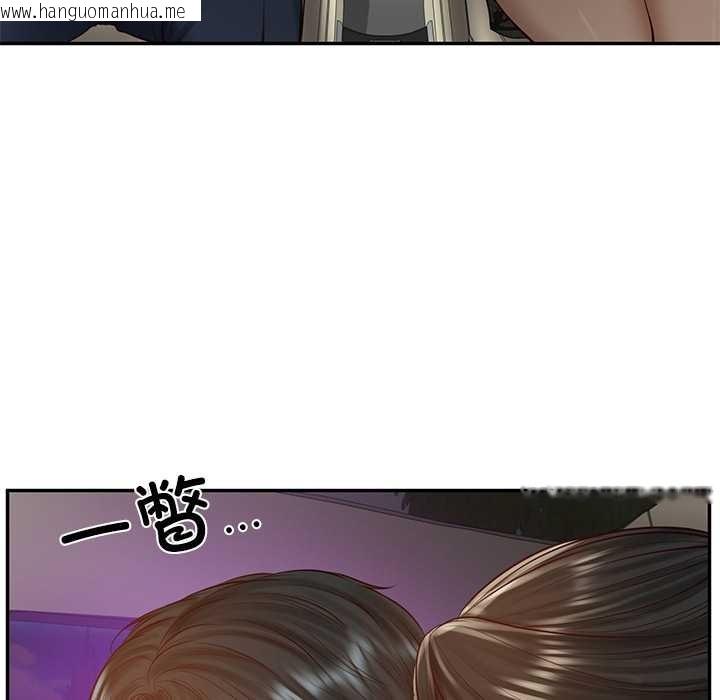 韩国漫画财阀家的女婿韩漫_财阀家的女婿-第53话在线免费阅读-韩国漫画-第23张图片