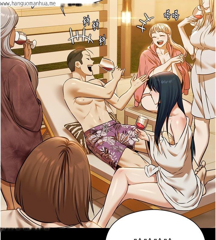 韩国漫画极乐泳池趴韩漫_极乐泳池趴-第3话-在别墅里我就是「皇帝」在线免费阅读-韩国漫画-第9张图片