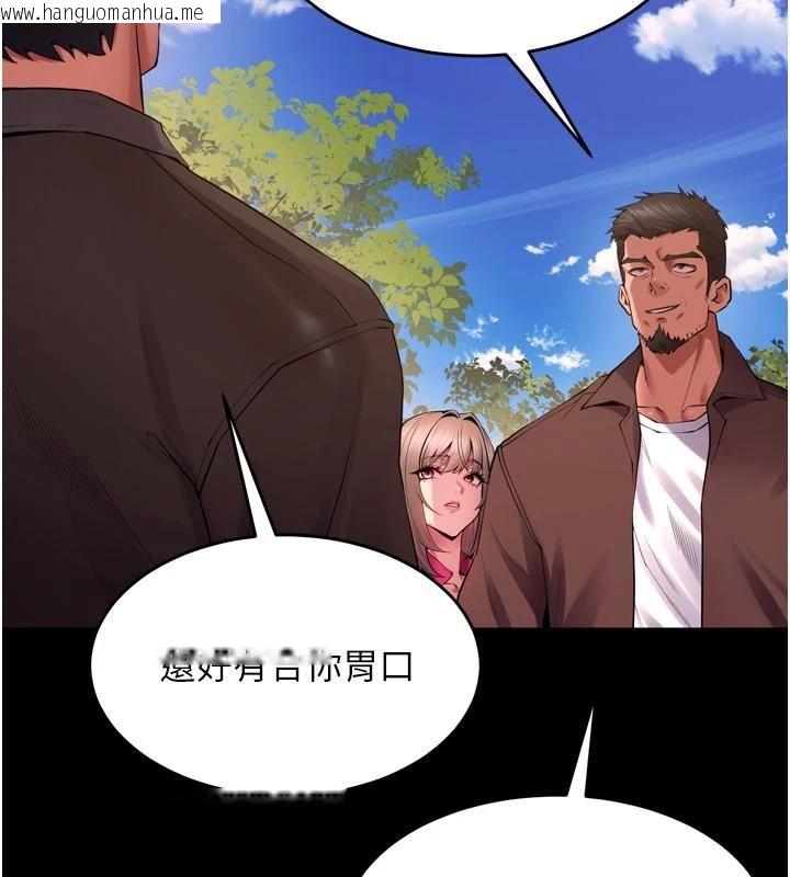 韩国漫画狱火重生韩漫_狱火重生-第39话-你这样会害我怀孕在线免费阅读-韩国漫画-第122张图片