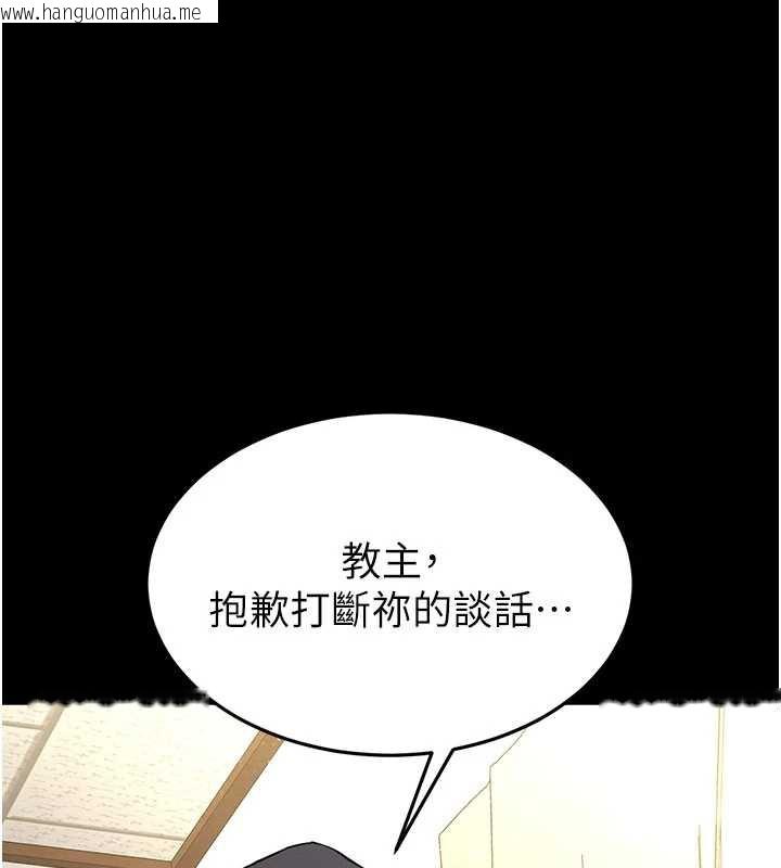 韩国漫画末日雕堡韩漫_末日雕堡-第52话-遭受蹂躏的萝莉新娘在线免费阅读-韩国漫画-第136张图片