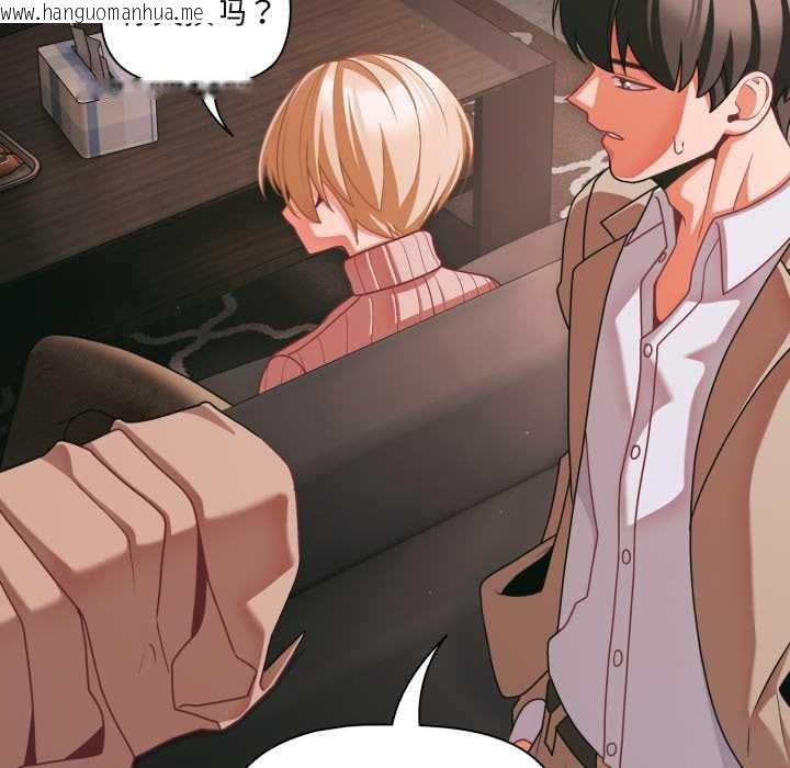 韩国漫画幸福来得太突然韩漫_幸福来得太突然-第45话在线免费阅读-韩国漫画-第25张图片