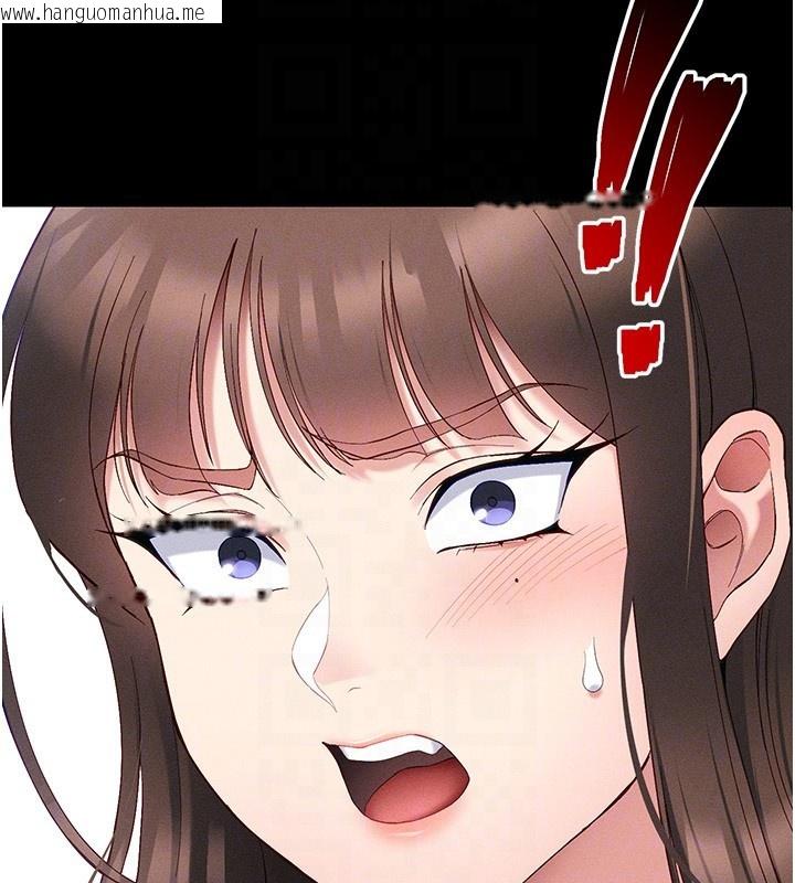 韩国漫画太妹攻略指南韩漫_太妹攻略指南-第44话-实行逃脱计划在线免费阅读-韩国漫画-第87张图片