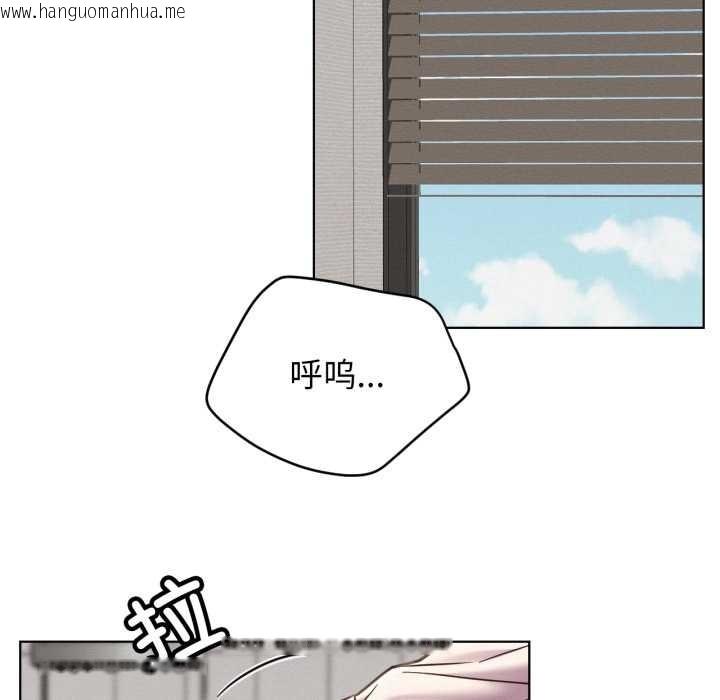 韩国漫画屋檐下的光/当我们住在一起韩漫_屋檐下的光/当我们住在一起-第97话在线免费阅读-韩国漫画-第50张图片