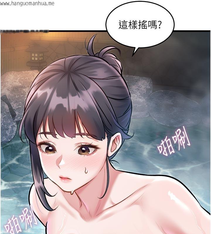 韩国漫画特色新视界韩漫_特色新视界-第11话-精神恍惚的混汤3P在线免费阅读-韩国漫画-第31张图片