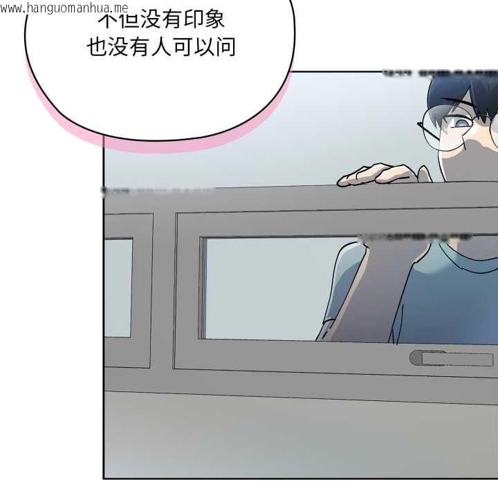 韩国漫画耳边的初恋鬼神韩漫_耳边的初恋鬼神-第2话在线免费阅读-韩国漫画-第5张图片