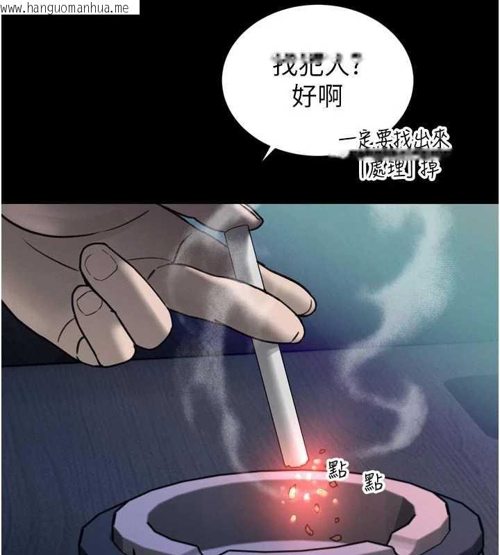 韩国漫画暴君会长的娇媳们韩漫_暴君会长的娇媳们-第11话-霸气会长好性感在线免费阅读-韩国漫画-第97张图片