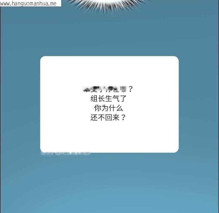 韩国漫画最强男人韩漫_最强男人-第46话在线免费阅读-韩国漫画-第78张图片