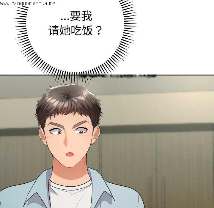 韩国漫画她们教会我的事/全员交往中韩漫_她们教会我的事/全员交往中-第5话在线免费阅读-韩国漫画-第8张图片