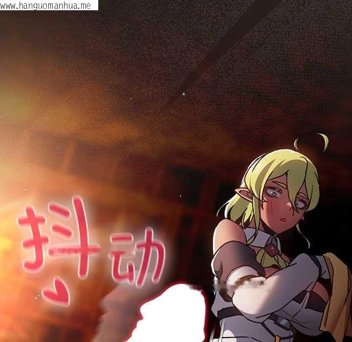 韩国漫画男人稀缺的异世界韩漫_男人稀缺的异世界-第8话在线免费阅读-韩国漫画-第82张图片