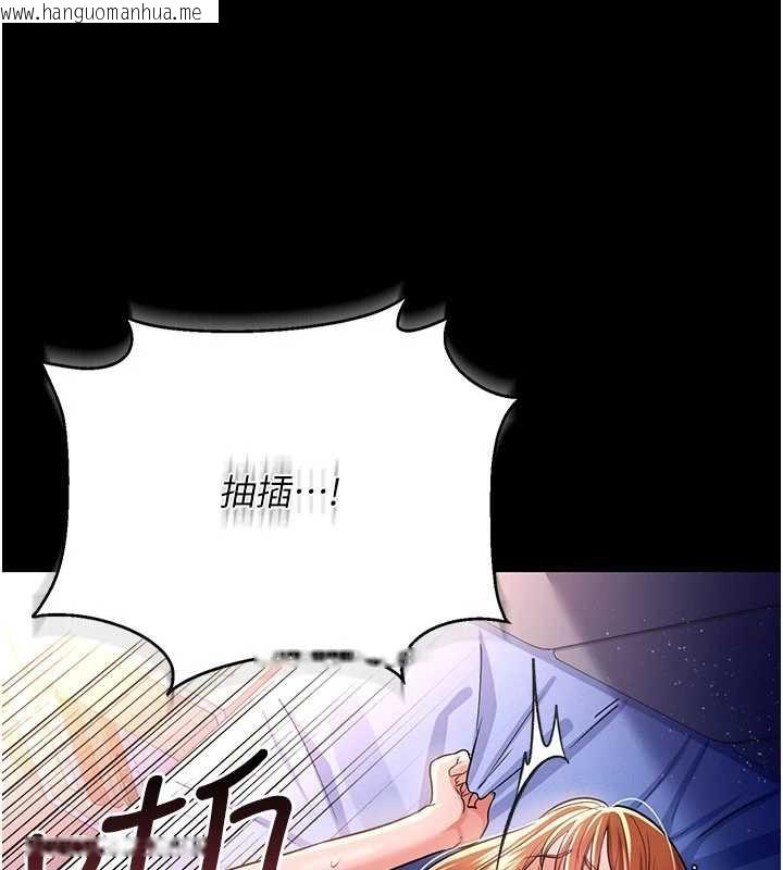 韩国漫画借妻条约韩漫_借妻条约-第19话-你和姐姐睡了吗?在线免费阅读-韩国漫画-第78张图片