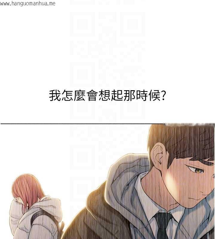 韩国漫画恋爱大富翁韩漫_恋爱大富翁-第43话-你想和我做吗?在线免费阅读-韩国漫画-第37张图片