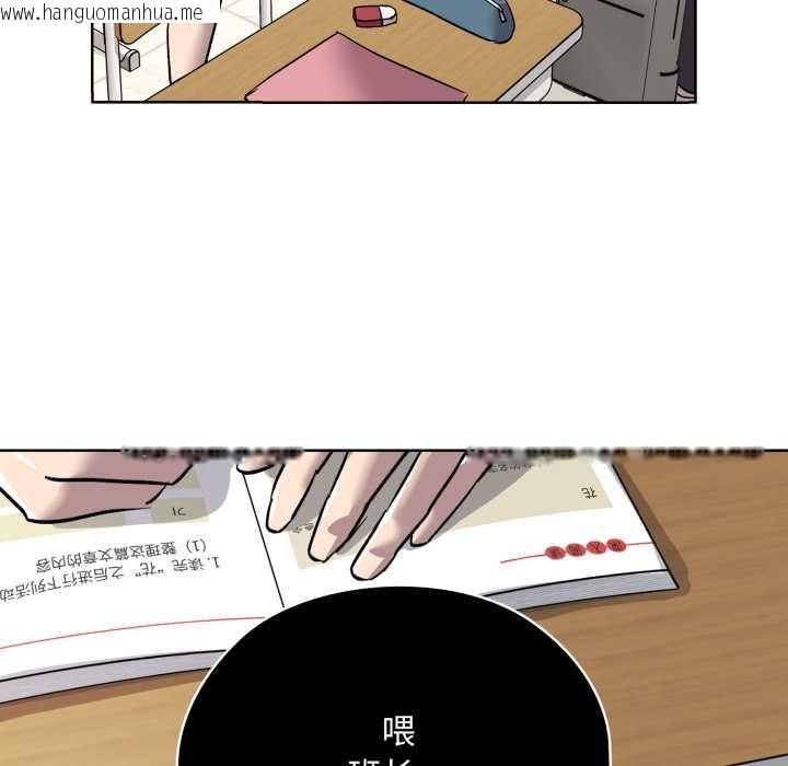 韩国漫画耳边的初恋鬼神韩漫_耳边的初恋鬼神-第1话在线免费阅读-韩国漫画-第6张图片