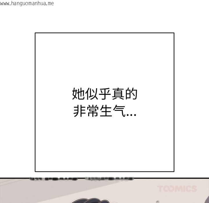 韩国漫画再爱我一次韩漫_再爱我一次-第41话在线免费阅读-韩国漫画-第172张图片