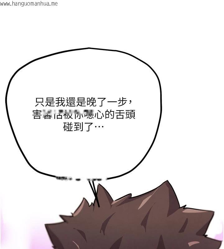 韩国漫画G斗吧!真人肉搏王韩漫_G斗吧!真人肉搏王-第24话-巧遇同路人在线免费阅读-韩国漫画-第11张图片