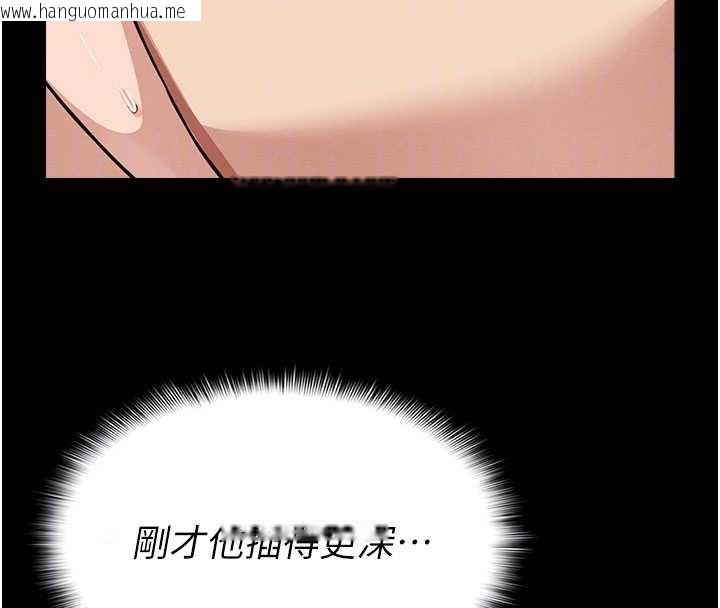 韩国漫画尸变家园:以身相许韩漫_尸变家园:以身相许-第16话-目睹姐姐被侵犯的过程在线免费阅读-韩国漫画-第86张图片