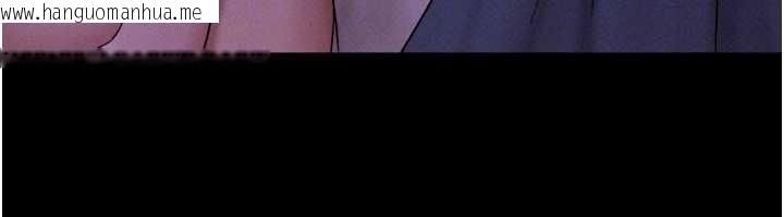 韩国漫画韶恩韩漫_韶恩-第71话-姐妹争上位在线免费阅读-韩国漫画-第174张图片