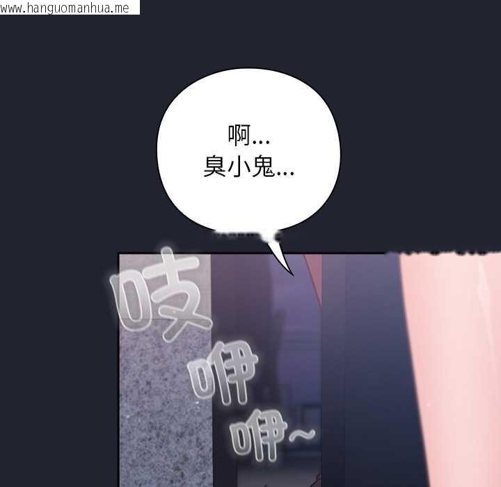 韩国漫画摸鱼生存指南/上班不要太认真韩漫_摸鱼生存指南/上班不要太认真-第21话在线免费阅读-韩国漫画-第94张图片