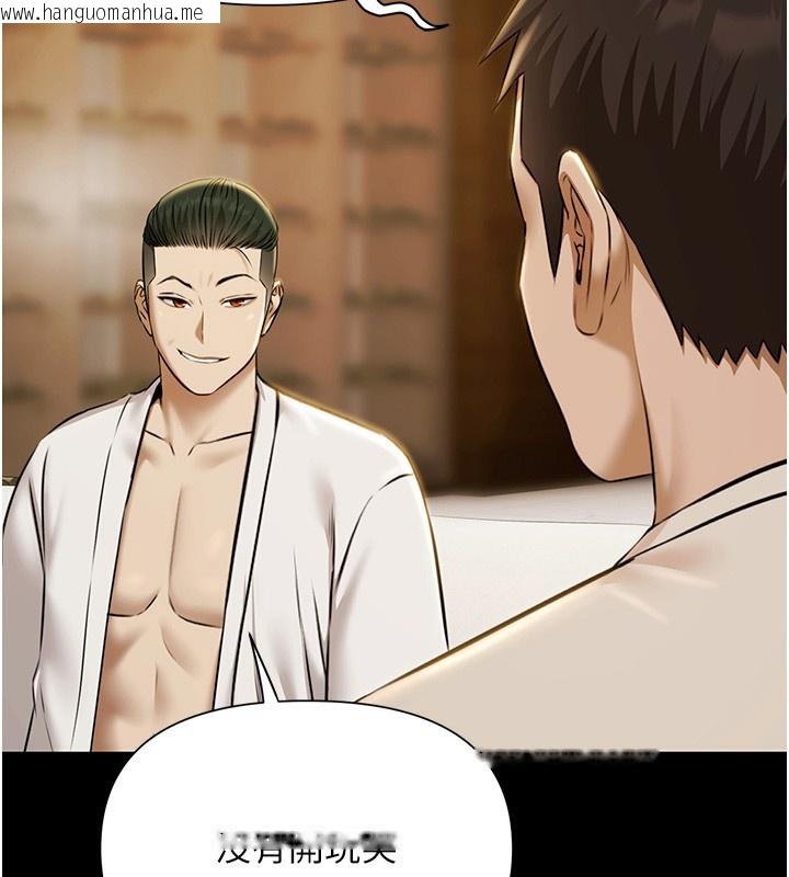 韩国漫画极乐泳池趴韩漫_极乐泳池趴-第4话-享用嫩妹的湿黏小穴在线免费阅读-韩国漫画-第151张图片