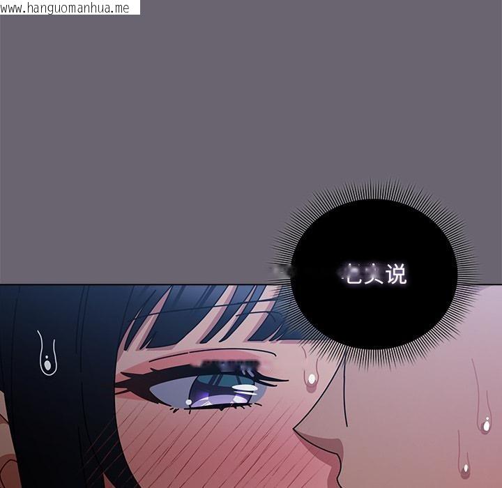 韩国漫画请弄脏我的女朋友韩漫_请弄脏我的女朋友-第28话在线免费阅读-韩国漫画-第66张图片