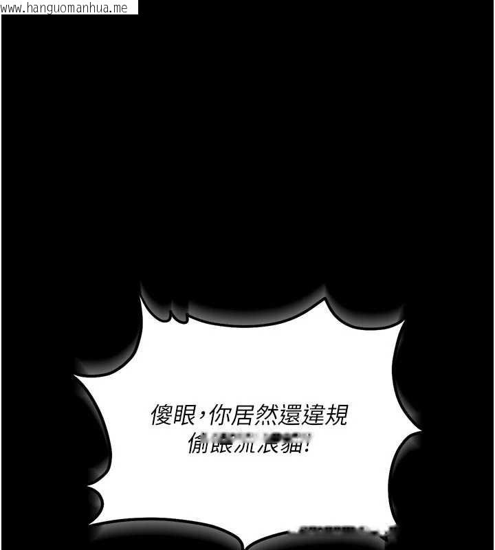 韩国漫画猎艳管理员韩漫_猎艳管理员-第13话-要用什么办法上她呢?在线免费阅读-韩国漫画-第188张图片