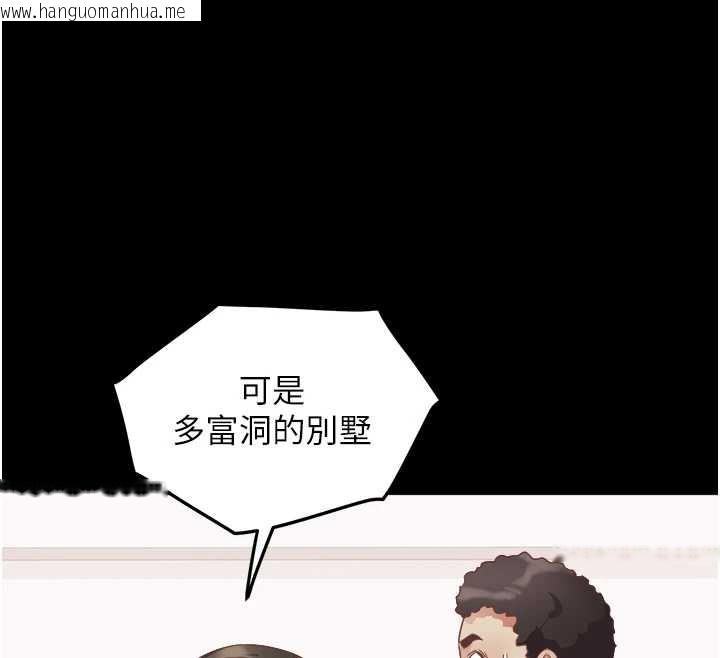 韩国漫画大凤村妇女会韩漫_大凤村妇女会-第21话-顺便疏通我的「通道」在线免费阅读-韩国漫画-第67张图片