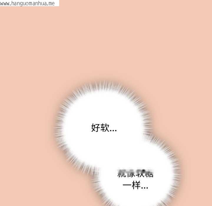 韩国漫画爱上你也好韩漫_爱上你也好-第37话在线免费阅读-韩国漫画-第63张图片